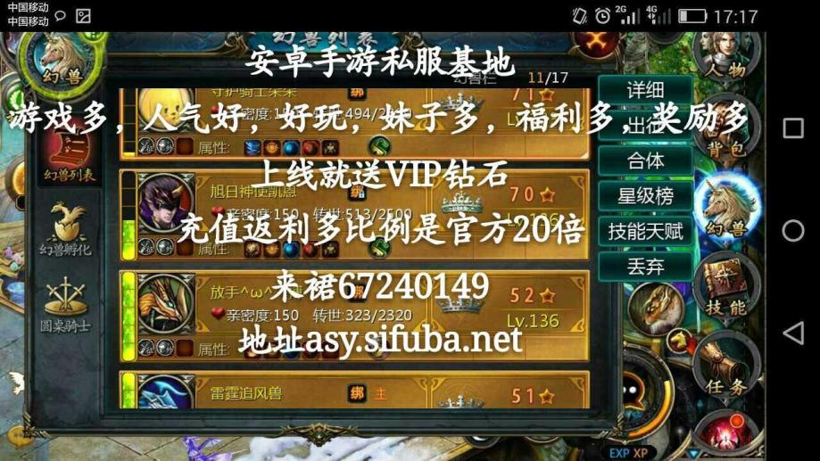 梦幻西游官网版本,梦幻西游sf登陆启动提醒